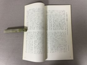 唐 褚遂良 房玄龄碑'