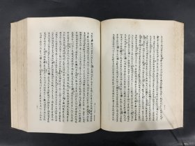 乾隆抄本百廿回红楼梦稿（精装）