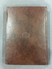 中国话本小说俗语辞典（精装）