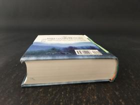 千古风流-东坡逝世九百年学术研讨会 精装