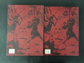 中国音乐文物大系 山东卷 精装带盒