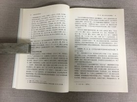 清代直隶科举研究.