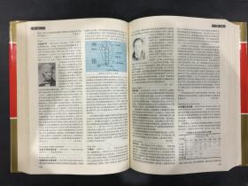 中国大百科全书：电工（精装）