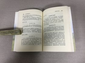 语言田野调查实录