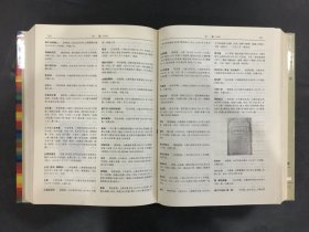 中国现代文学总书目（精装）