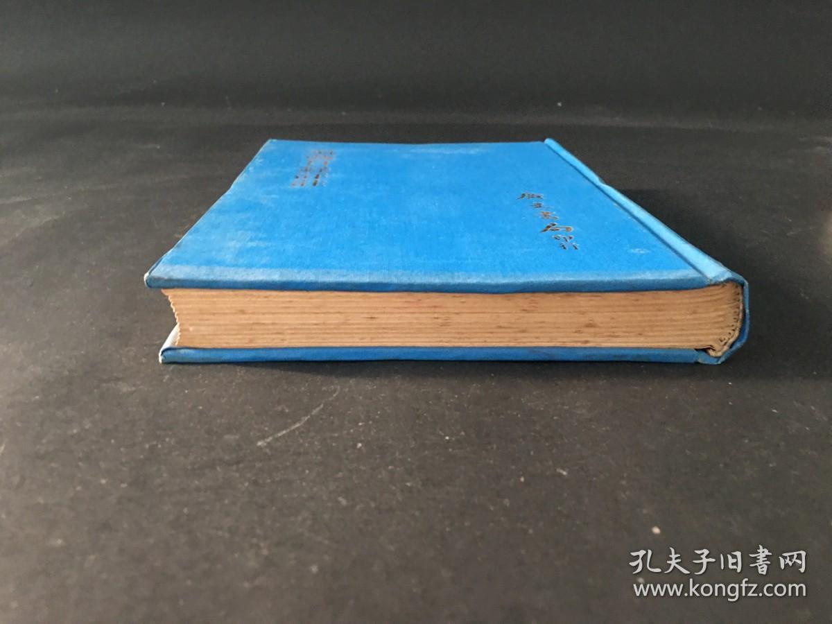 道藏目录详注 精装