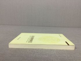 汉白语调查研究