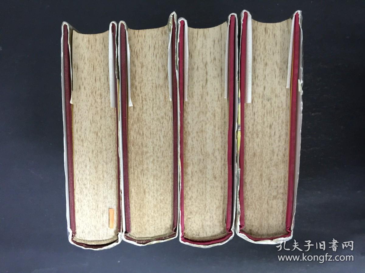 全唐小说（全四册） 精装