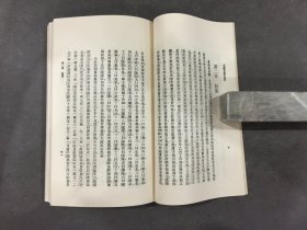 中国文献学概要