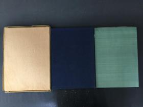 藤原行成真迹帖 平凡社 精装