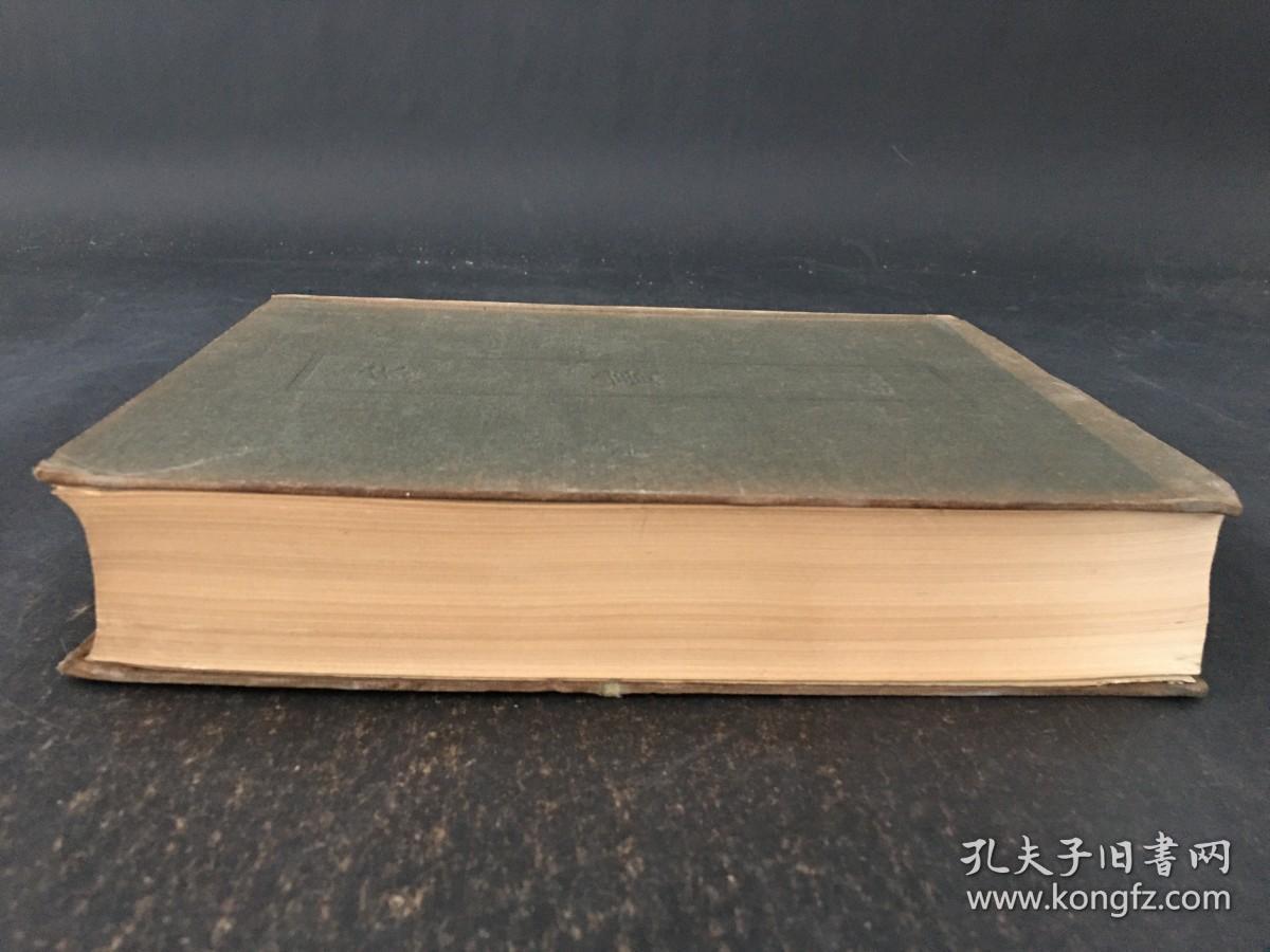 《二十五史 10 宋书》 精装一册