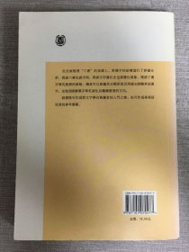 汉字结构析论·