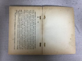 医疗实用中药药理学