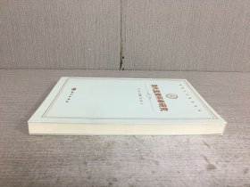 清代直隶科举研究.