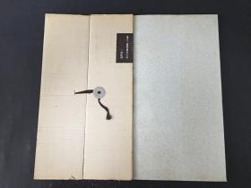 明末三家集 带函