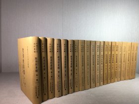 全21册，教务教案档：咸丰十年-同治五年（第一辑全三册）、同治六年-同治九年（第二辑全三册）、同治十年-光绪四年（第三辑全三册）、光绪五年-光绪十二年（第四辑全三册）、光绪十三年-光绪二十一年（第五辑全四册）、光绪二十二年-光绪二十五年（第六辑全三册）光绪二十六年-宣统三年（第七辑全二册）21册