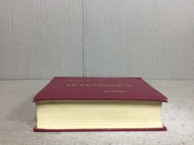 千家名老中医妙方秘典 精装