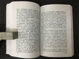 中国古代白话商贾小说精选(上 下)