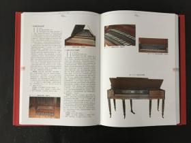 中国音乐文物大系2：福建卷 精装带盒