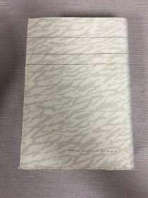 中国资本主义发展史 第二卷 旧民主主义革命时期的中国资本主义 精装