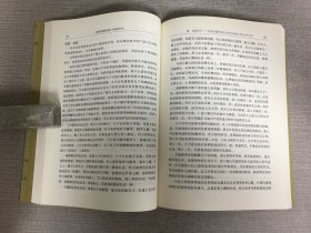 先秦时期的国礼与国家外交