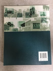 中国近代教会大学建筑史研究.