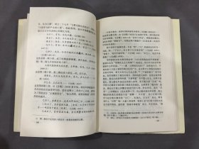 中国礼制史：先秦卷（精装）