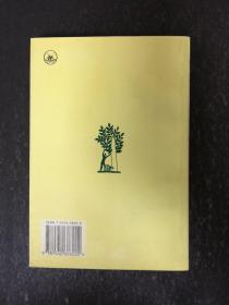 书林初探(增订本)