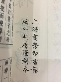 徐孝穆集 庚子山集