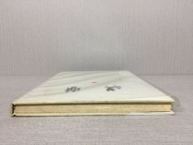 汉简 第二卷 居延汉简 二