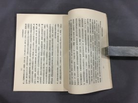 中国经学史的基础