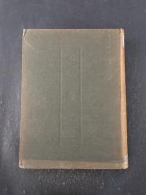 《二十五史 10 宋书》 精装一册