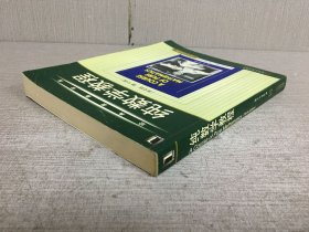 纯数学教程(英文版 第10版)