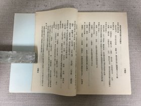 现代科学医药全书.