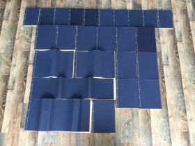 墨场必携 书画题跋大成 4函25+1册全