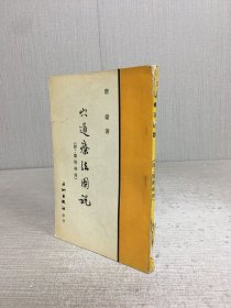 穴道療法圖說