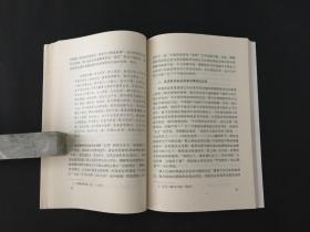 清末法制变革思潮