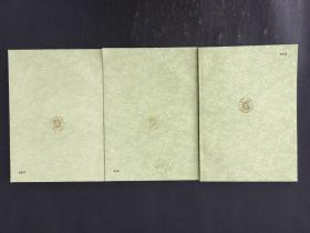 丛书集成初编:广阳杂记(全三册)