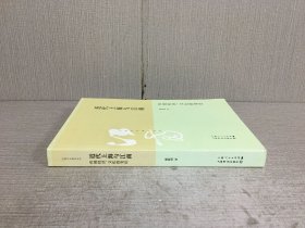 近代上海与江南:传统经济 文化的变迁