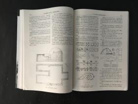 汉画文献集成 第一卷 汉画像文献目录索引  第二卷  汉画像砖发掘报告  两册合售