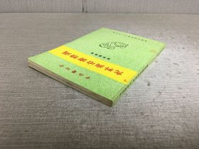 儿科病治疗精选’