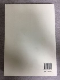 河北民间后土地祇崇拜