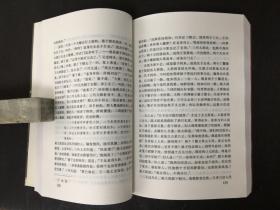 中国古代白话商贾小说精选(上 下)