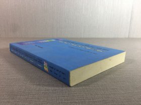 中国蒙古文图书综录1987-1997.