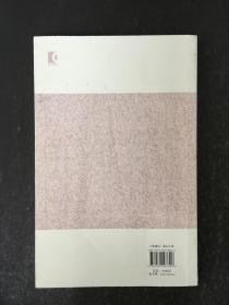 石林燕语 避暑录话