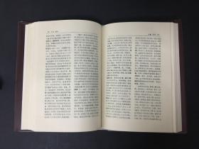 中国文学家大辞典：先秦汉魏晋南北朝卷 精装