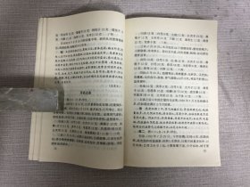 朱南孙妇科临床秘验.