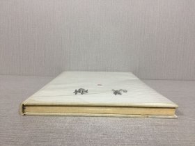 汉简 第七卷 居延汉简 七 精装