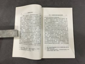 晚清职官法研究.