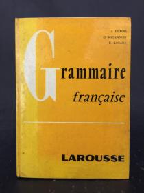 Grammaire francaise【法文原版精装】 签名本